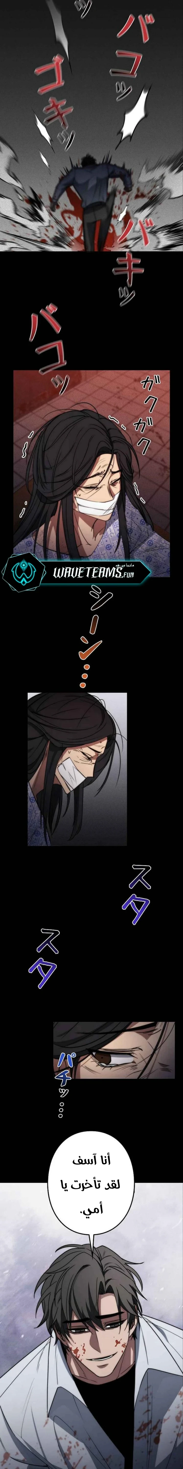 Chapter Image 14